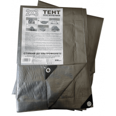 Тент посилений  2х3 м Silver 200 г/м² 