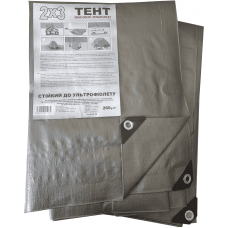 Тент високої міцності  2х3 м Gray 260 г/м² 