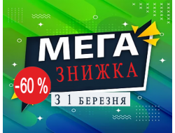 Перейти